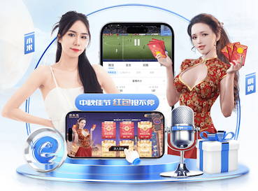 xingkong.comapp 室内健身房会员活动